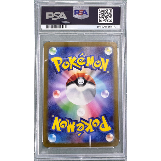 POKEMON TCG N's Zoroark #242 JPN M2a Special Art Rare PSA 10