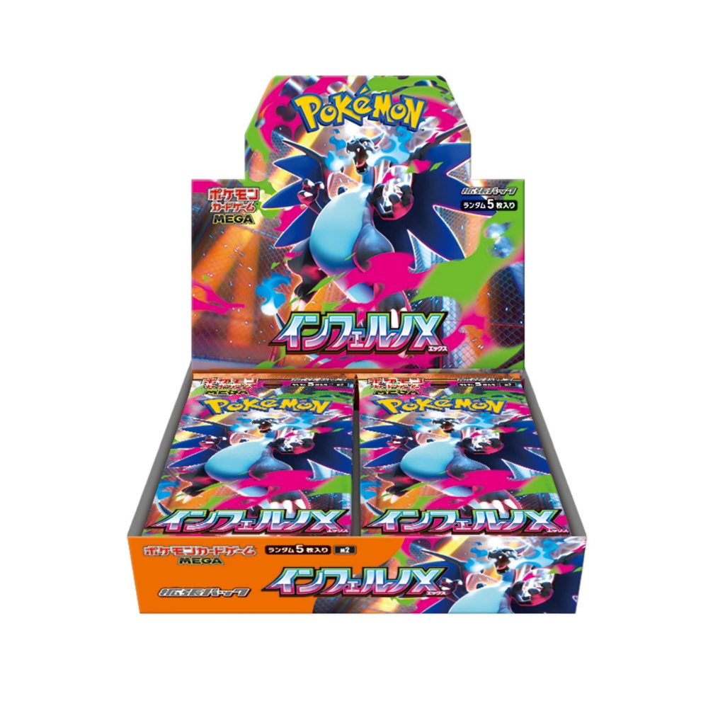 Pokemon - Inferno X Booster Pack( Japanese)