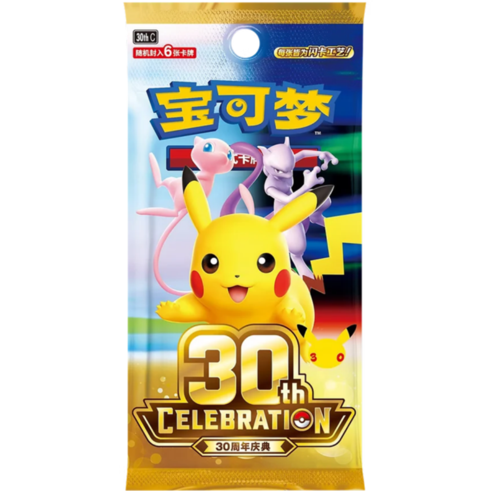Pokemon TCG: 30th Celebration Booster Pack (Chinese)