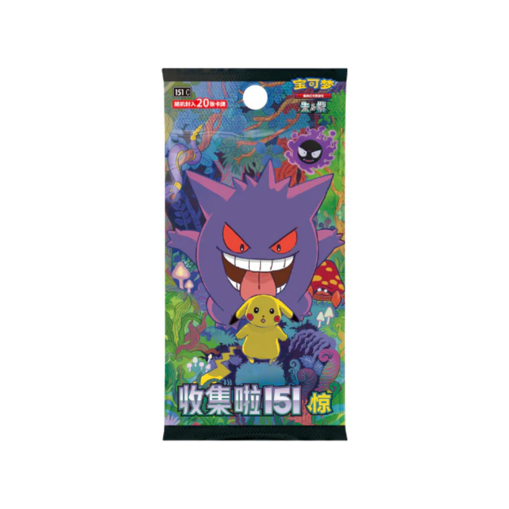 Pokemon TCG – Collect 151 Jumbo Booster PACK (Chinese)