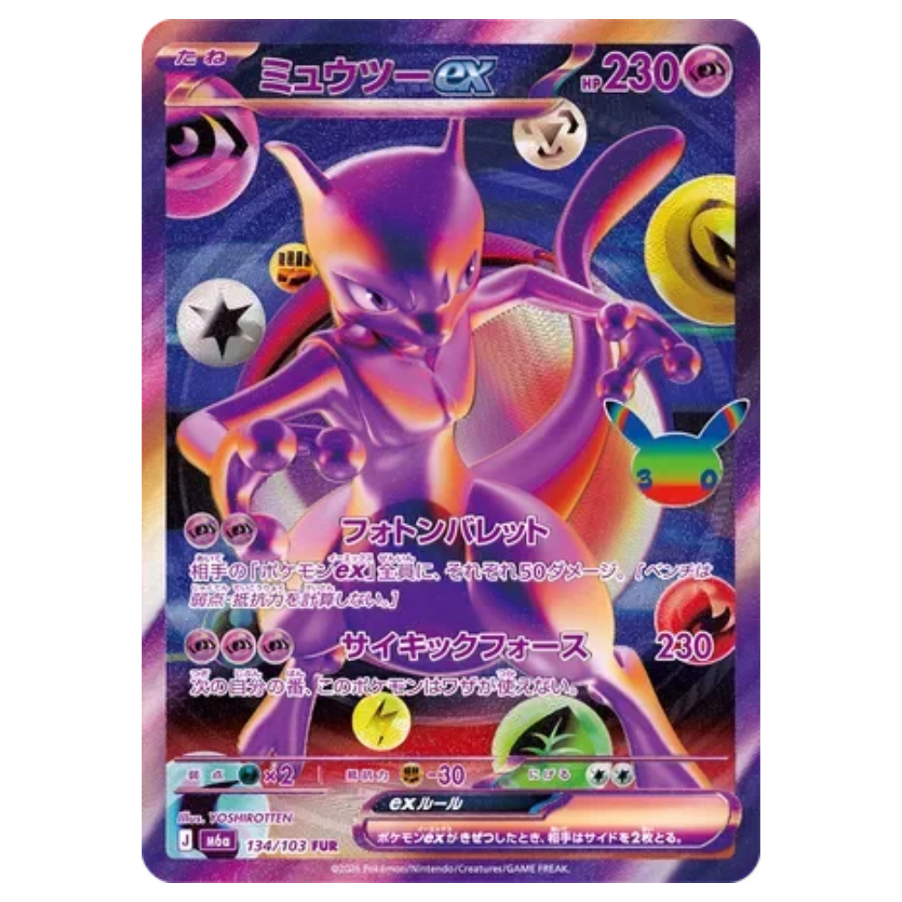Pokemon TCG: Mewtwo ex #134