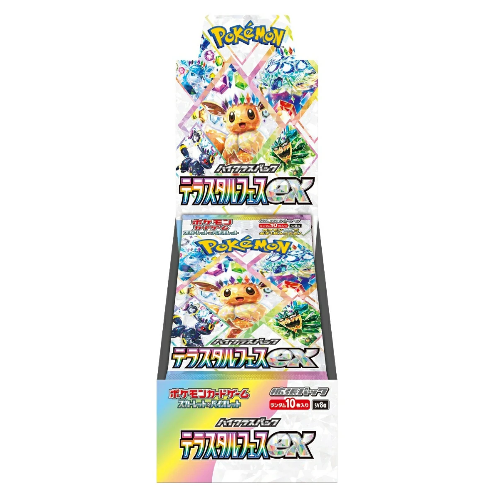 Pokemon TCG: Scarlet & Violet Booster Pack Terastal Festival Ex (10 Packs)