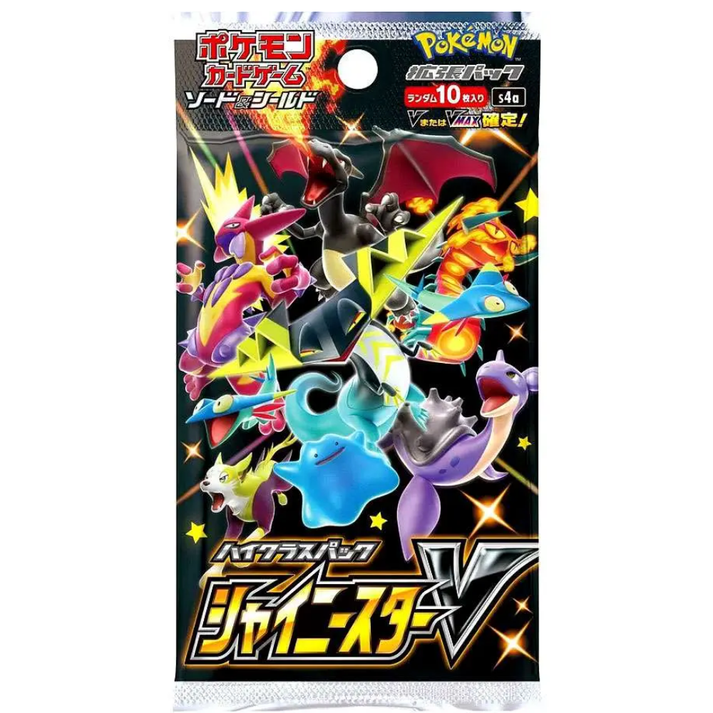 Pokemon TCG: Sword & Shield High Class Pack Shiny Star V