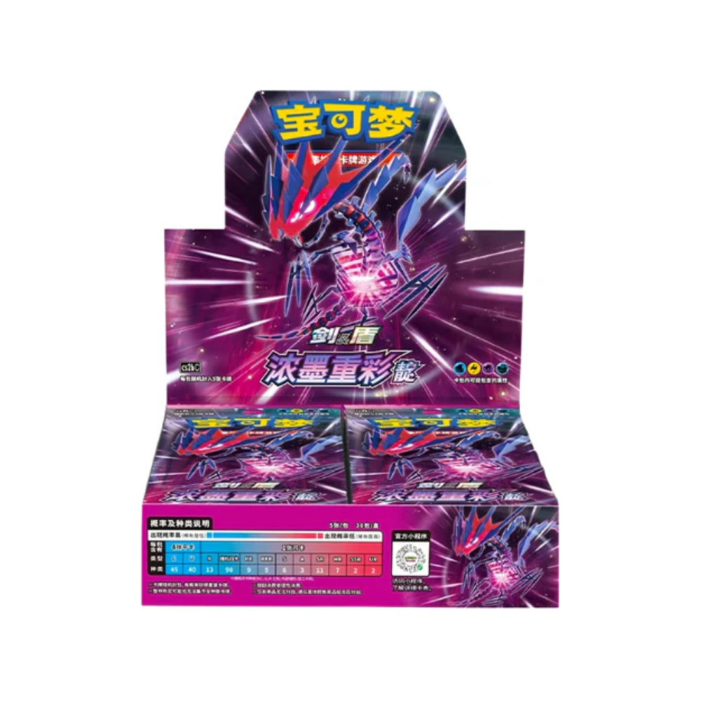 Pokemon TCG – Vivid Portrayals: Indigo (cs2bC) Booster Box (Chinese)