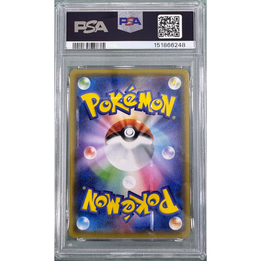 POKEMON TCG Vaporeon #189 JPN Vmax Climax PSA 10
