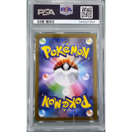Bulbasaur #064 - M1L JP - Art Rare - PSA 10