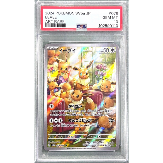 POKEMON TCG Eevee #078 Sv5a JP Art Rare PSA 10