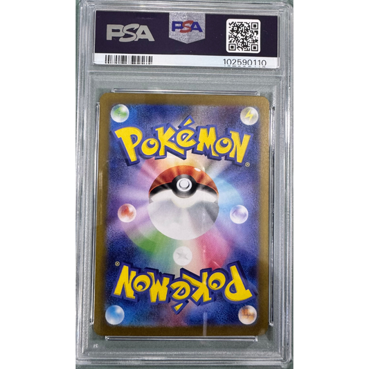 POKEMON TCG Eevee #078 Sv5a JP Art Rare PSA 10