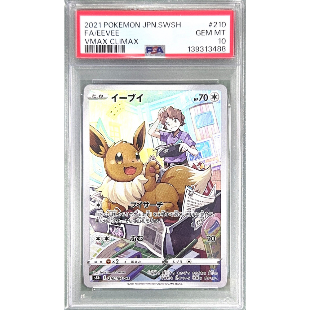Eevee #210 - JPN Swsh - Vmax Climax - PSA 10