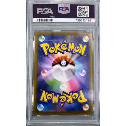 Eevee #210 - JPN Swsh - Vmax Climax - PSA 10