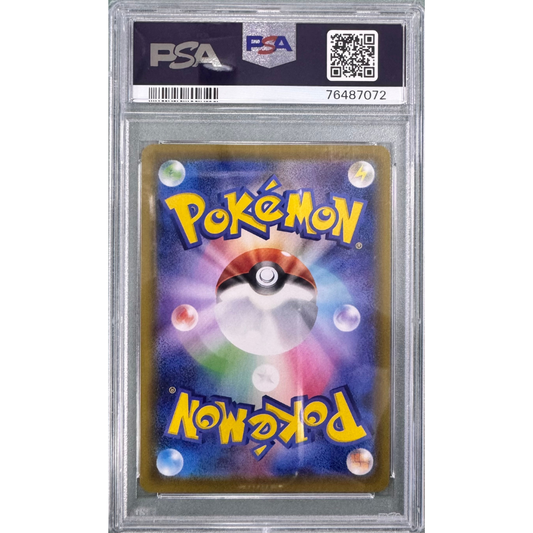 Flareon #073 - JPN Swsh - Eevee Heroes - PSA 10