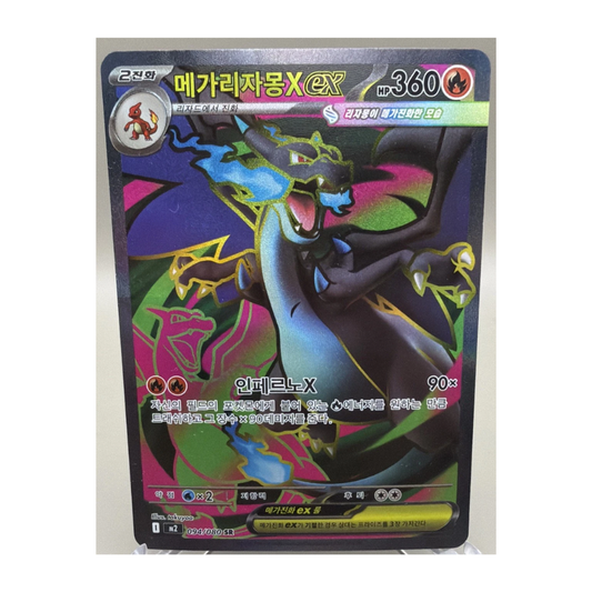 POKEMON TCG Mega Charizard X EX #94