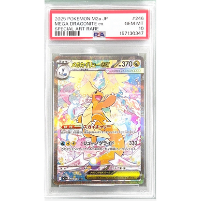 POKEMON TCG Mega Dragonite EX #246 M2a Special Art Rare PSA 10