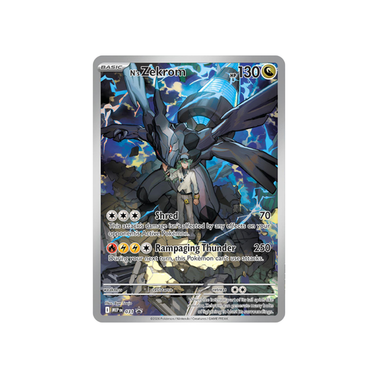 N's Zekrom #31