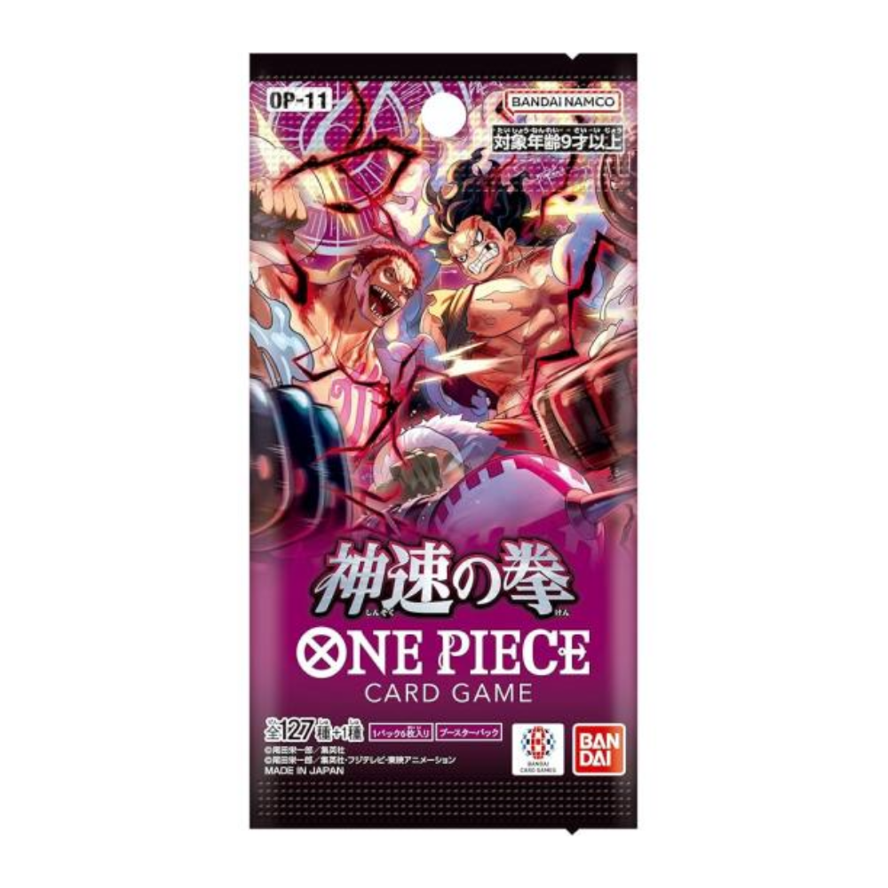 One Piece TCG OP-11 A Fist of Divine Speed Booster Pack