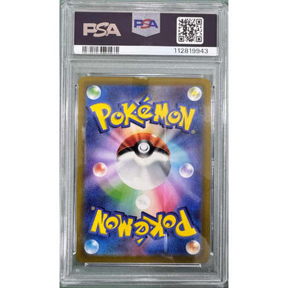 POKEMON TCG Palkia #259 JPN Vstar Universe PSA 10