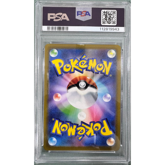 POKEMON TCG Palkia #259 JPN Vstar Universe PSA 10