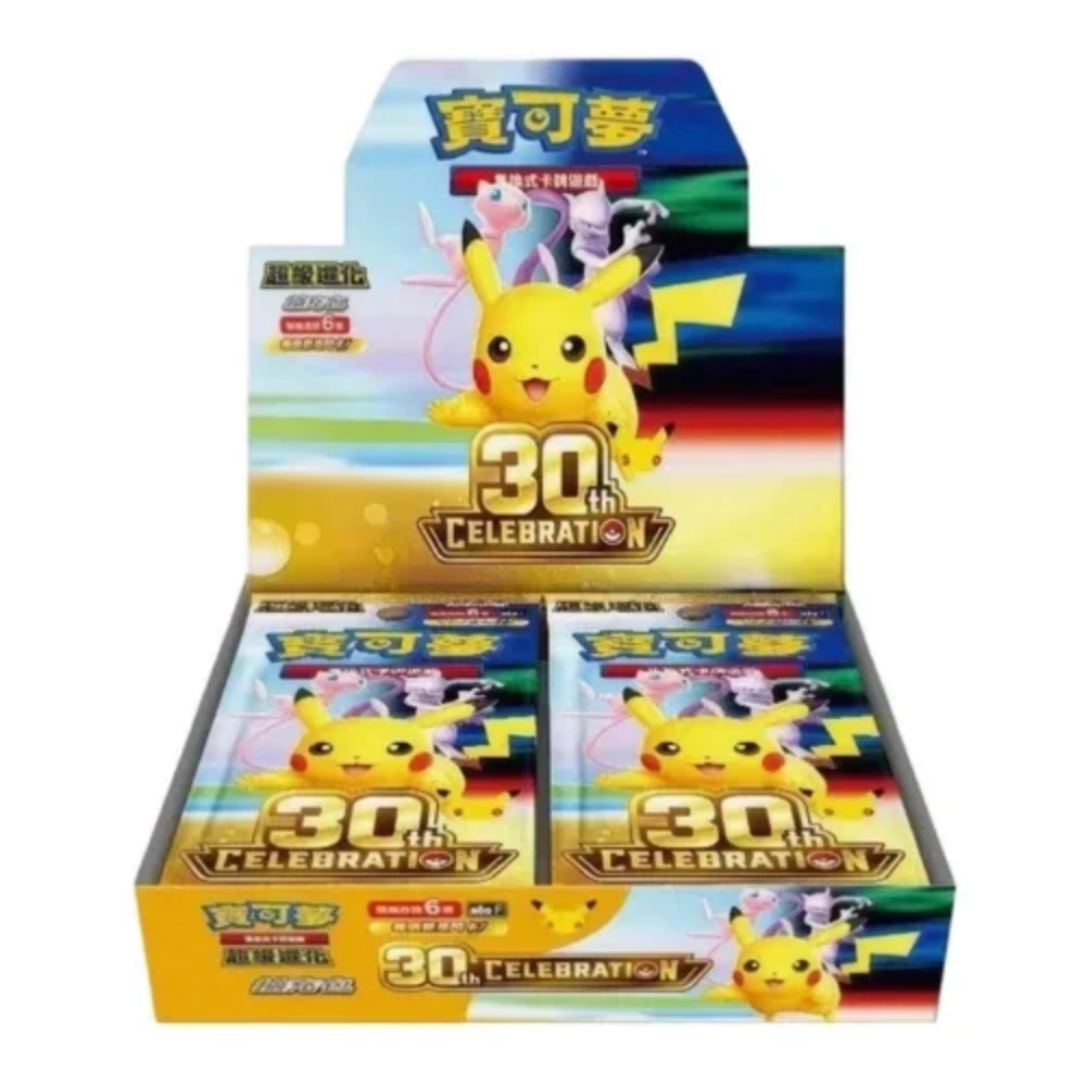 Pokémon 30th Celebration Booster Box (Chinese)