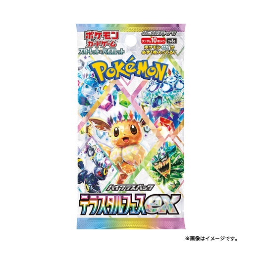Pokémon – Terastal Festival ex (Japanese) Booster Pack