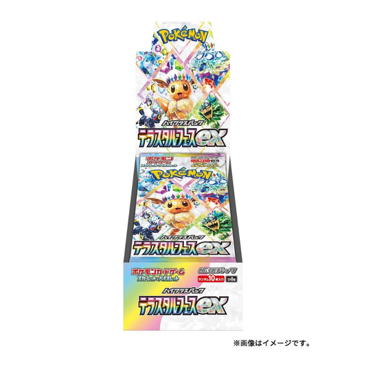 Pokemon TCG Terastal Festival ex Japonca Booster Box