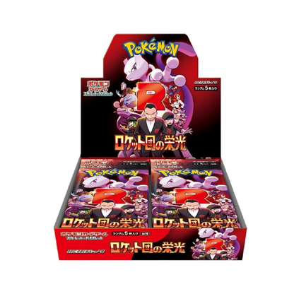 POKEMON TCG Glory of Team Rocket Booster Box (Japanese)
