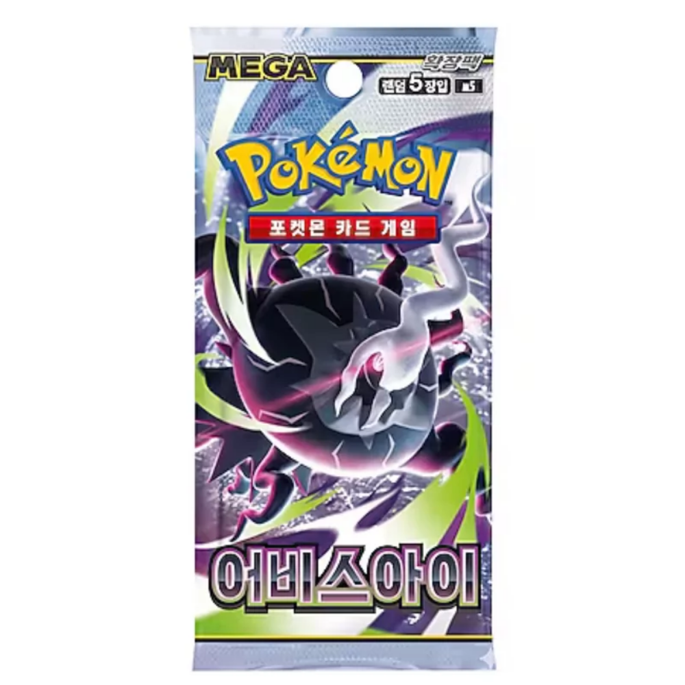 Pokemon TCG Abyss Eye Booster Pack (Korean)