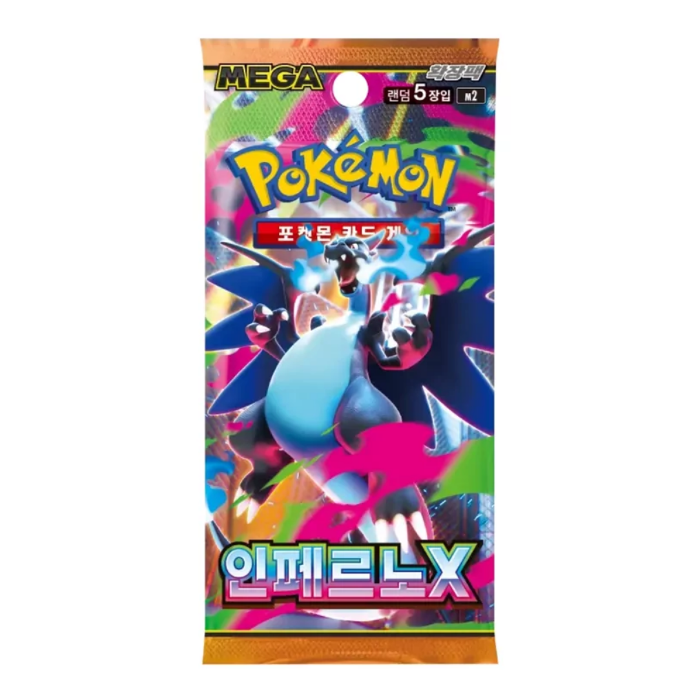 Pokemon TCG Inferno X Booster Pack (Korean)