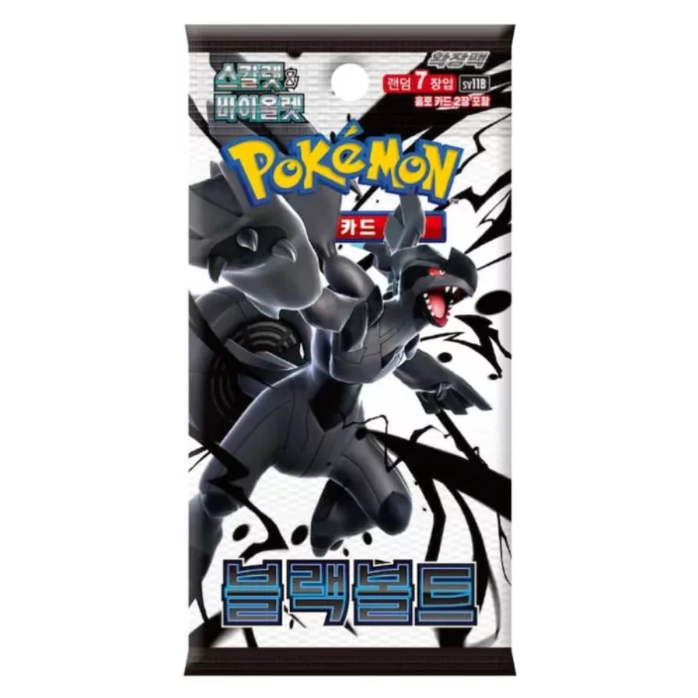 Pokemon TCG Scarlet & Violet - Black Bolt SV11B Booster Pack (Korean)