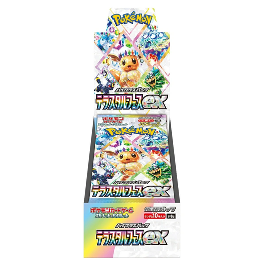 Pokemon TCG: Scarlet & Violet Booster Pack Terastal Festival Ex (10 Packs)