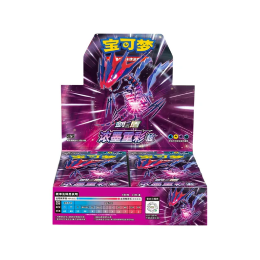Pokemon TCG – Vivid Portrayals: Indigo (cs2bC) Booster Box (Chinese)